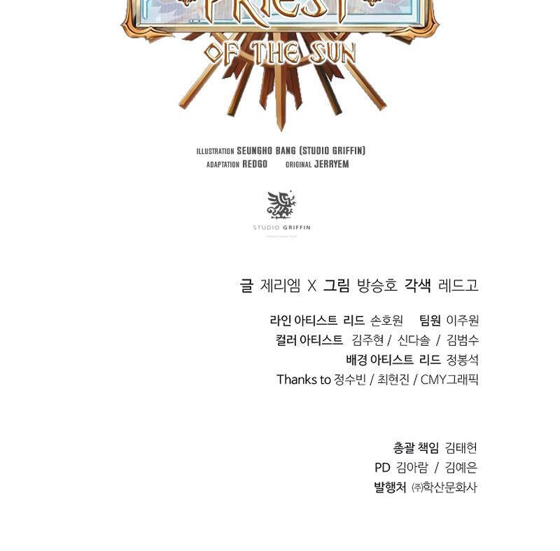 Tu Sĩ Trị Liệu Thái Dương Chapter 39 - 110