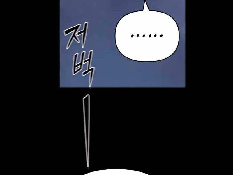 Tu Sĩ Trị Liệu Thái Dương Chapter 40 - 107