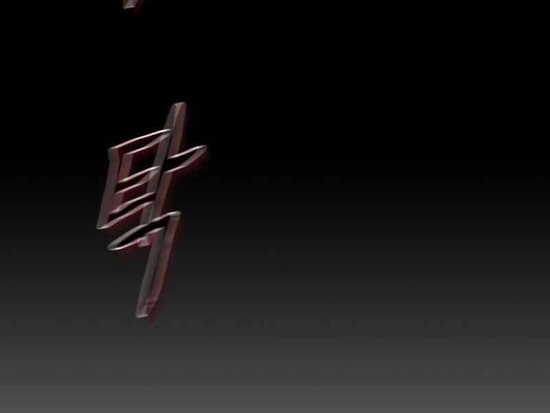 Tu Sĩ Trị Liệu Thái Dương Chapter 40 - 174