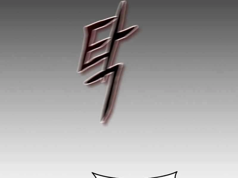 Tu Sĩ Trị Liệu Thái Dương Chapter 40 - 175