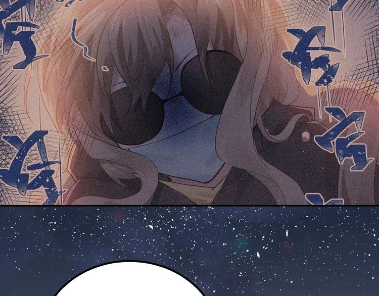 Yêu Ngươi Có Chút Tiểu Cố Chấp Chapter 1 - 35