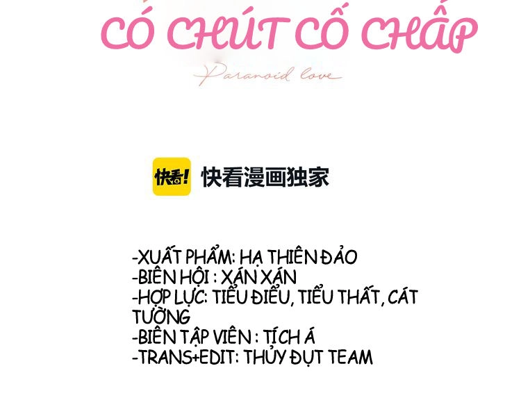 Yêu Ngươi Có Chút Tiểu Cố Chấp Chapter 2.1 - 18