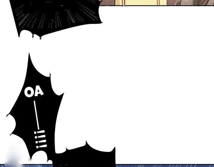 Yêu Ngươi Có Chút Tiểu Cố Chấp Chapter 2.1 - 27