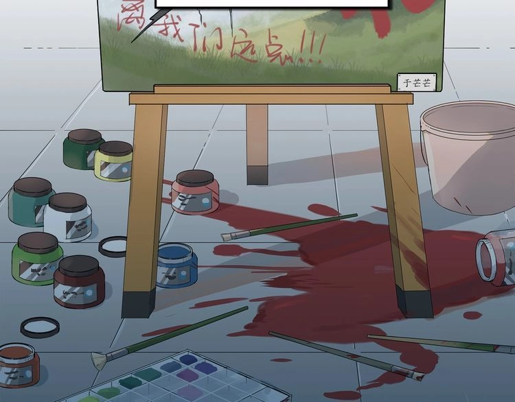 Yêu Ngươi Có Chút Tiểu Cố Chấp Chapter 2.1 - 49