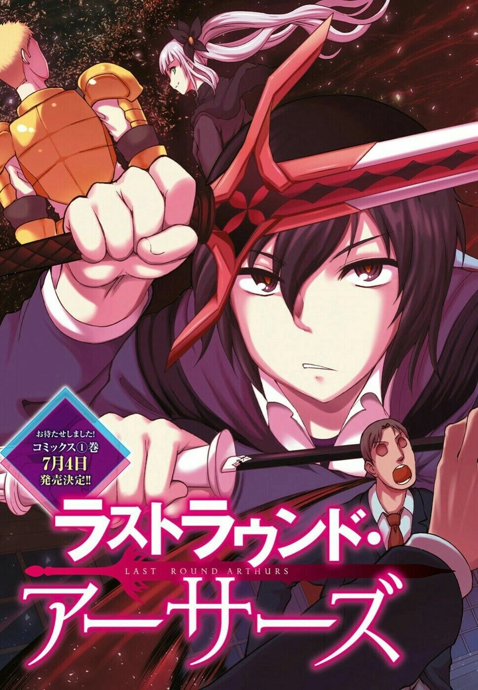 Last Round Arthurs Chapter 6 - 6