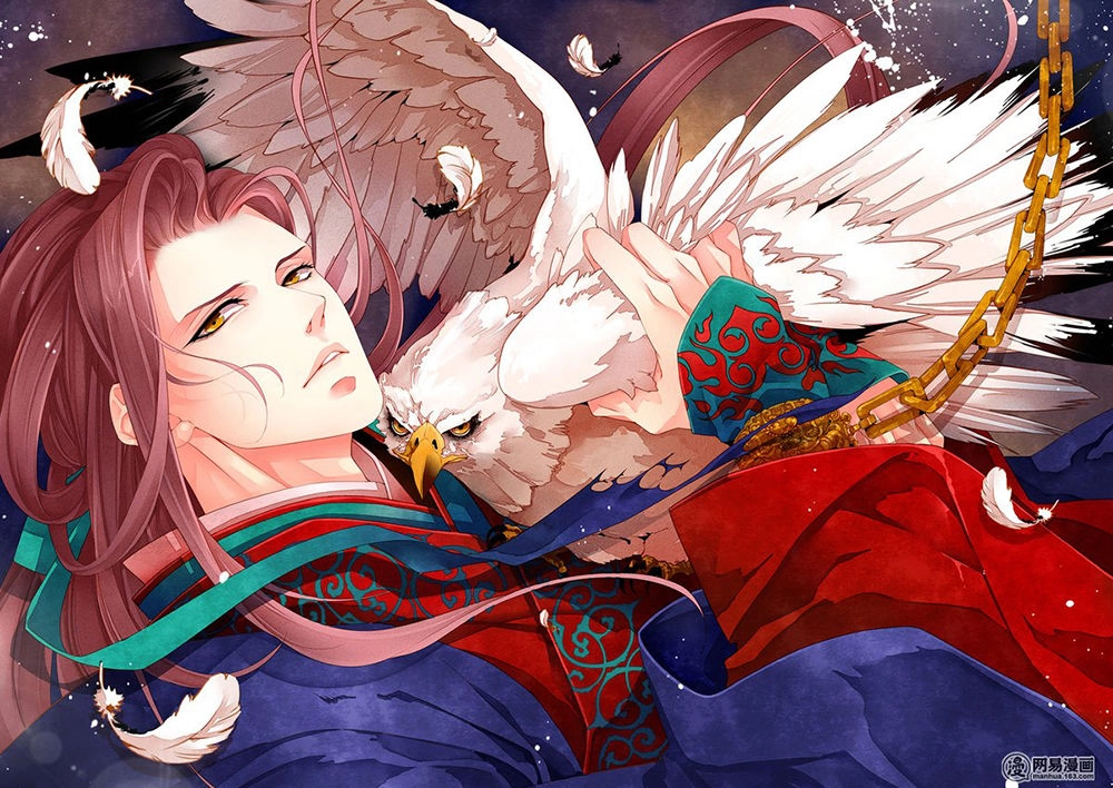 Thái Tử Chapter 19 - 1