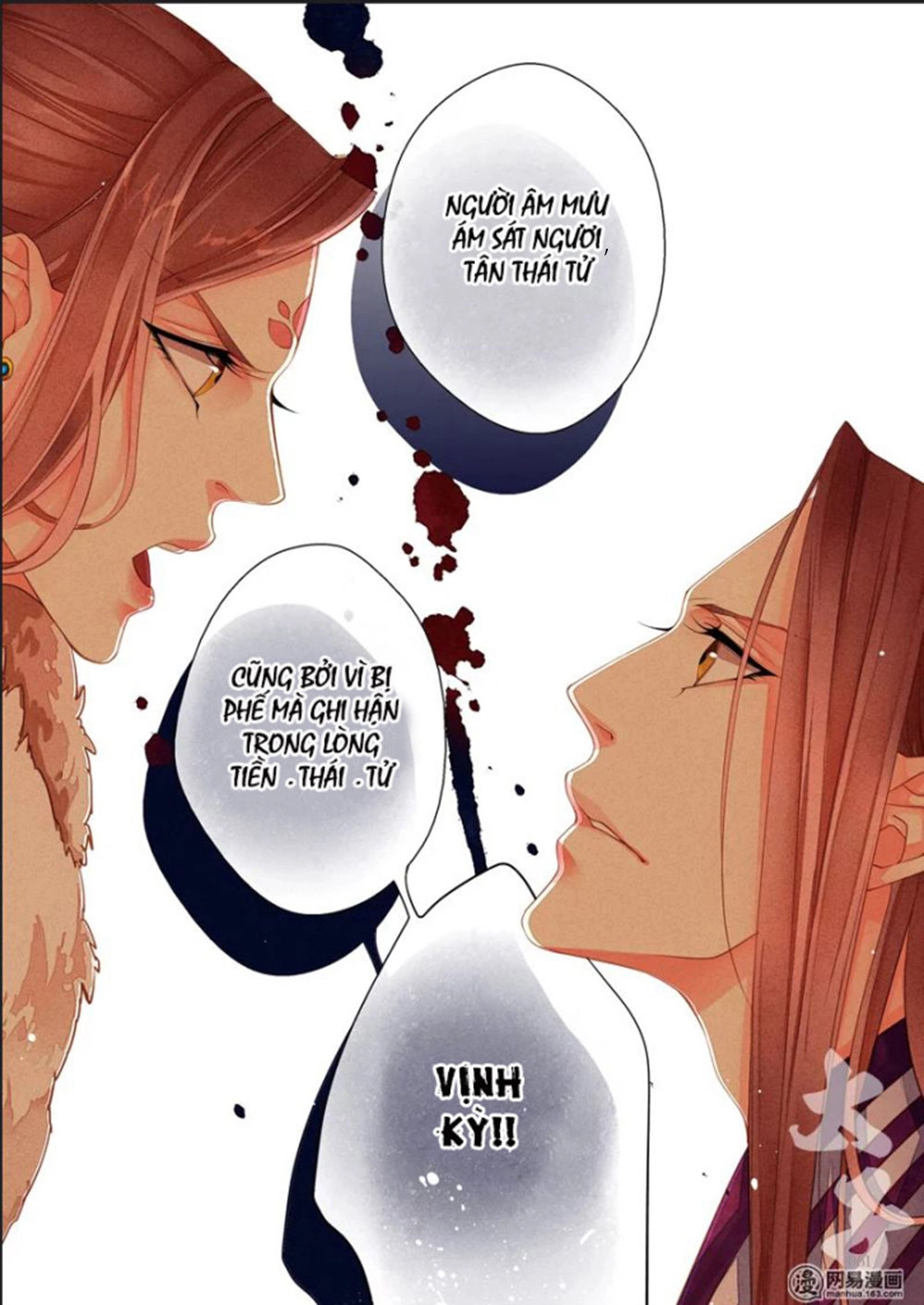 Thái Tử Chapter 21 - 12