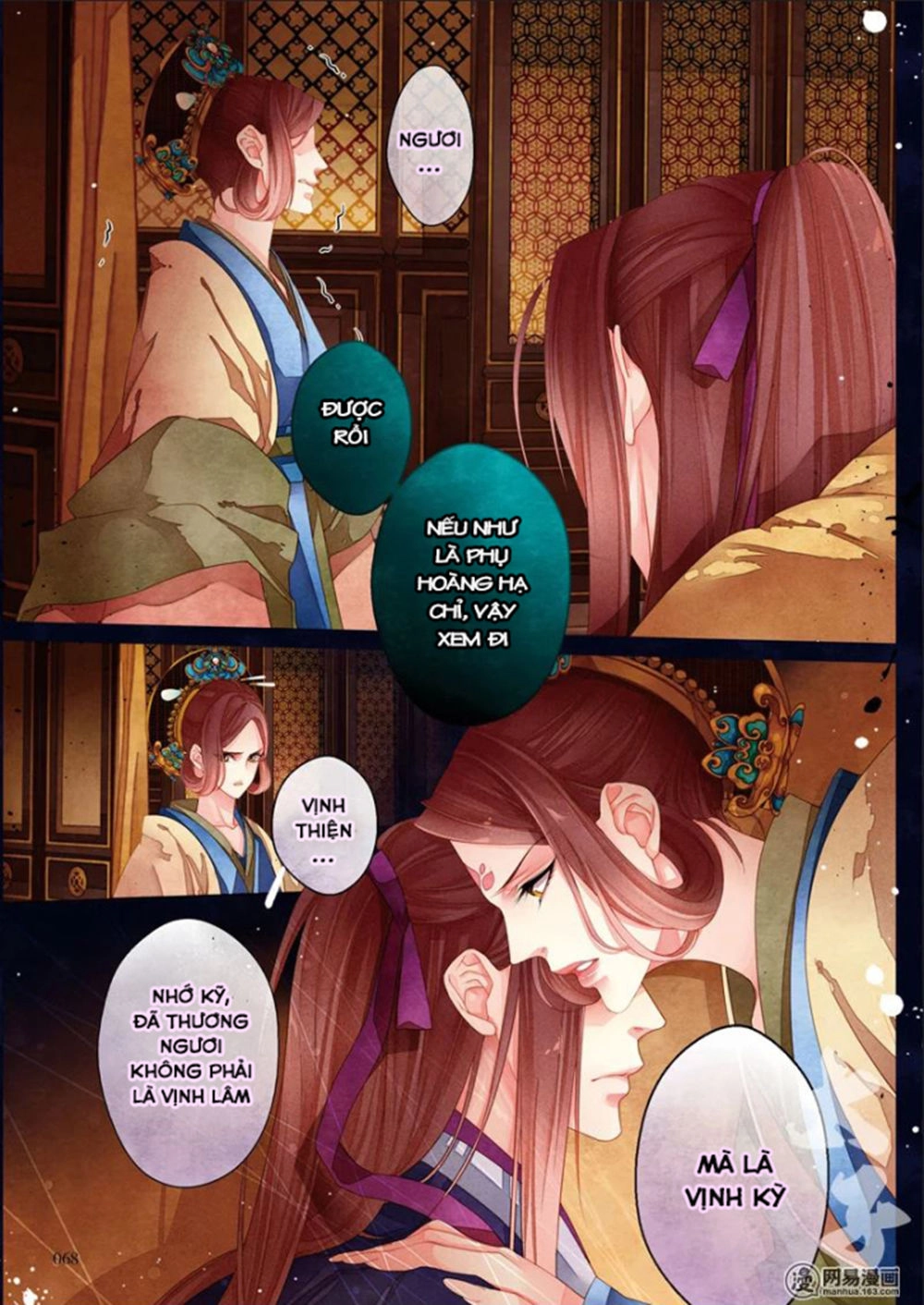 Thái Tử Chapter 21 - 17