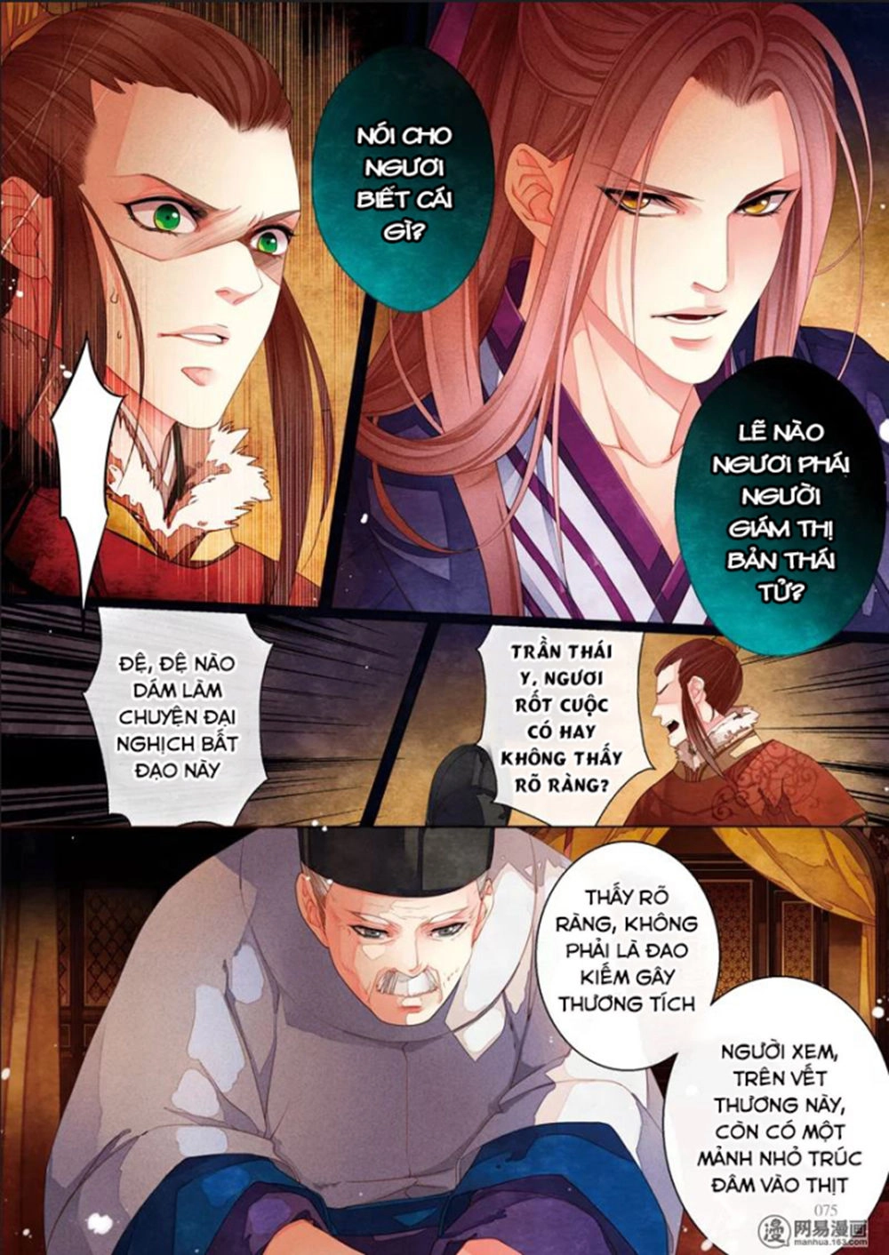 Thái Tử Chapter 23 - 5