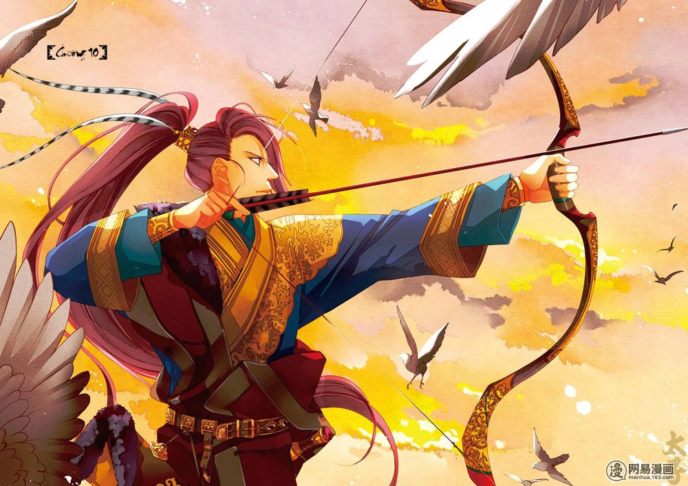 Thái Tử Chapter 25 - 1