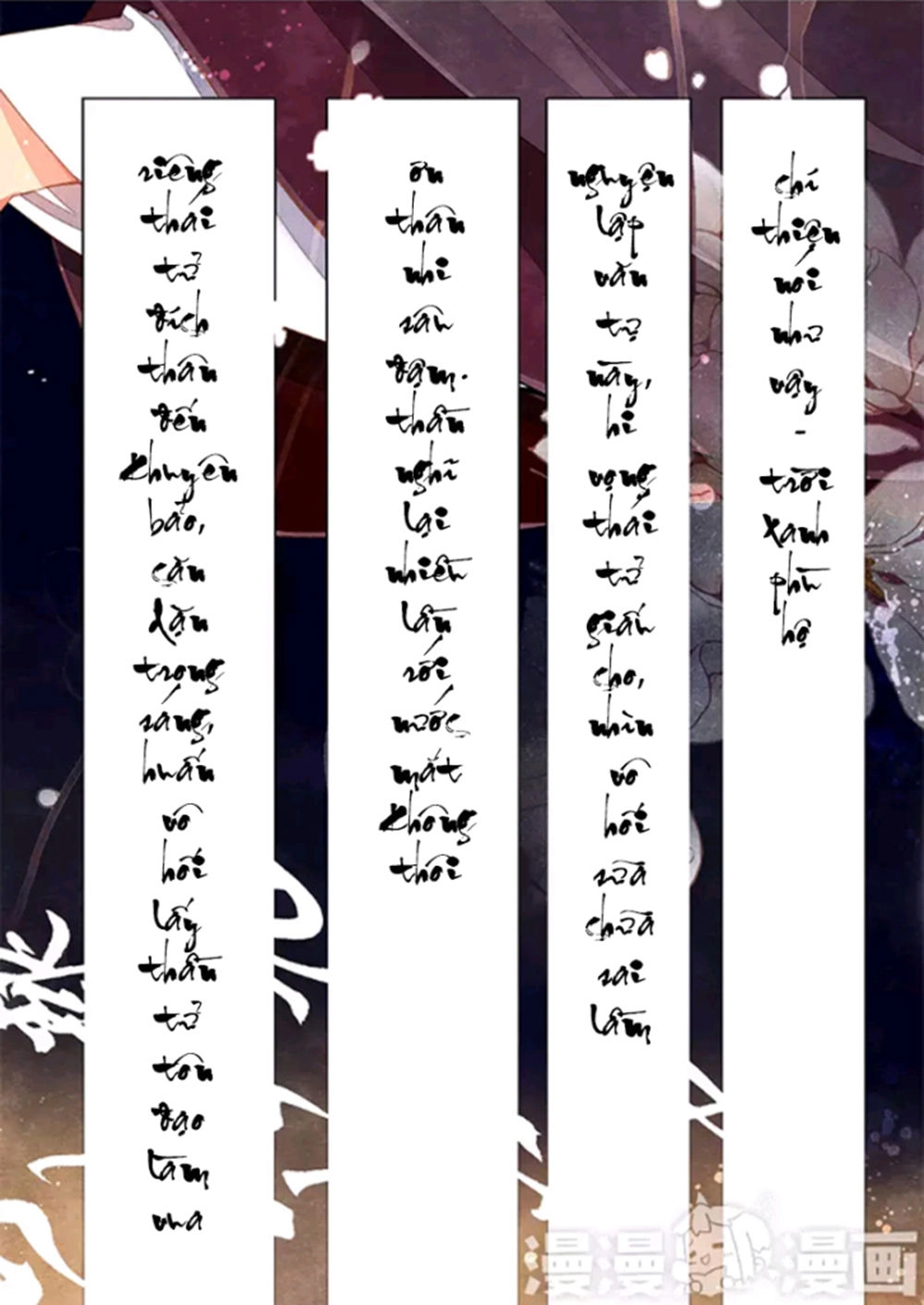 Thái Tử Chapter 33 - 13