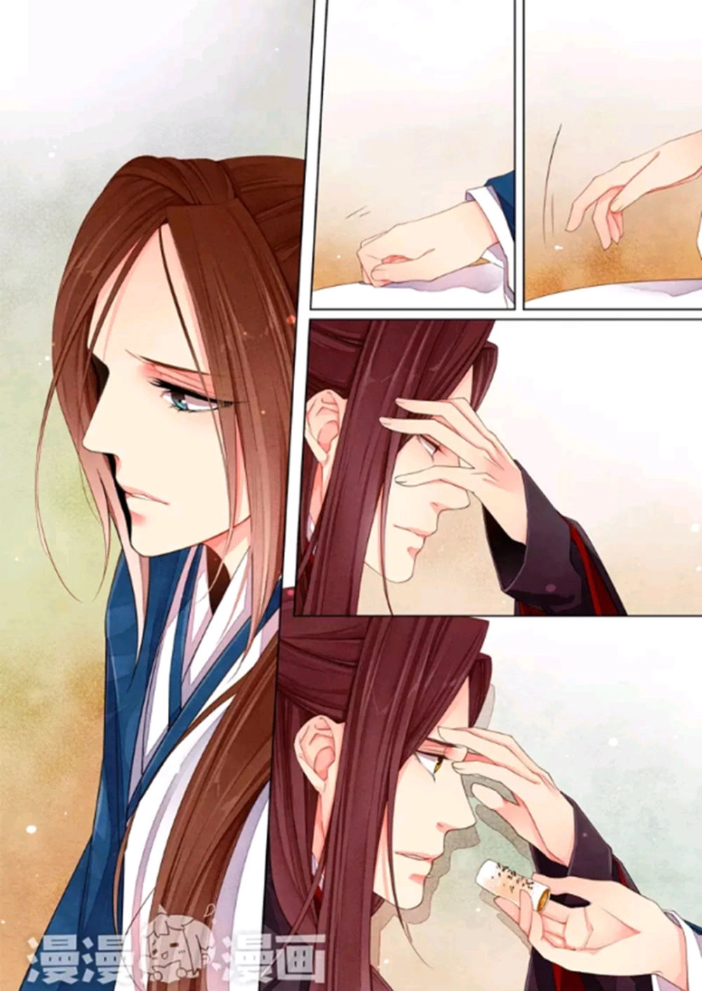 Thái Tử Chapter 43 - 7