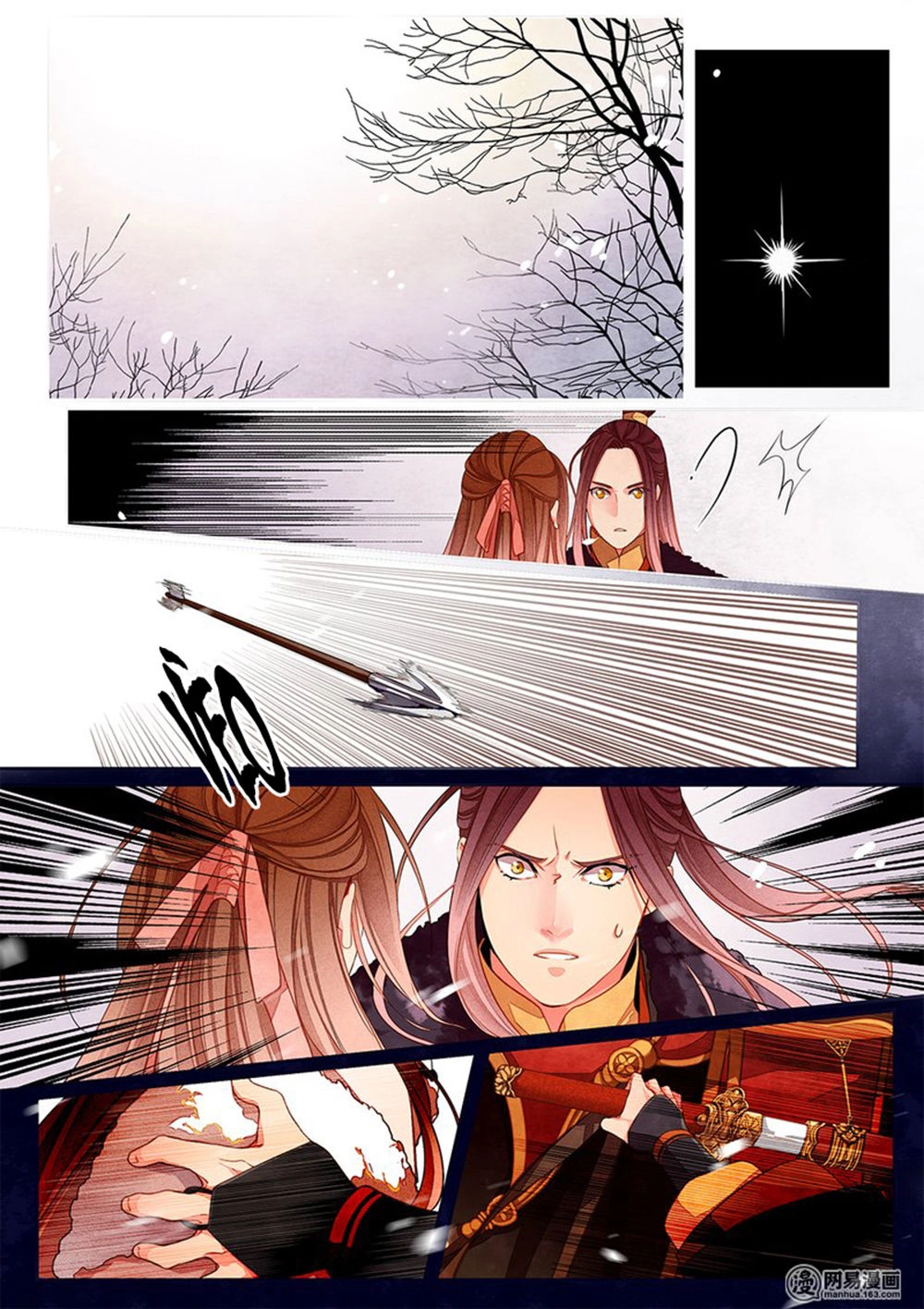 Thái Tử Chapter 66 - 5