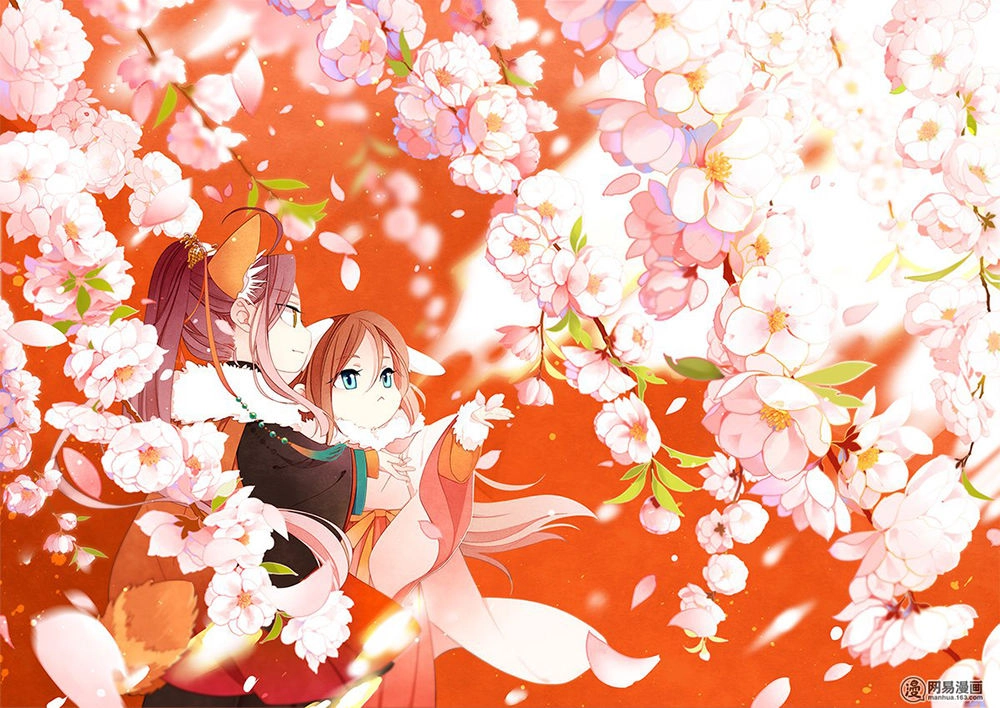 Thái Tử Chapter 70 - 2