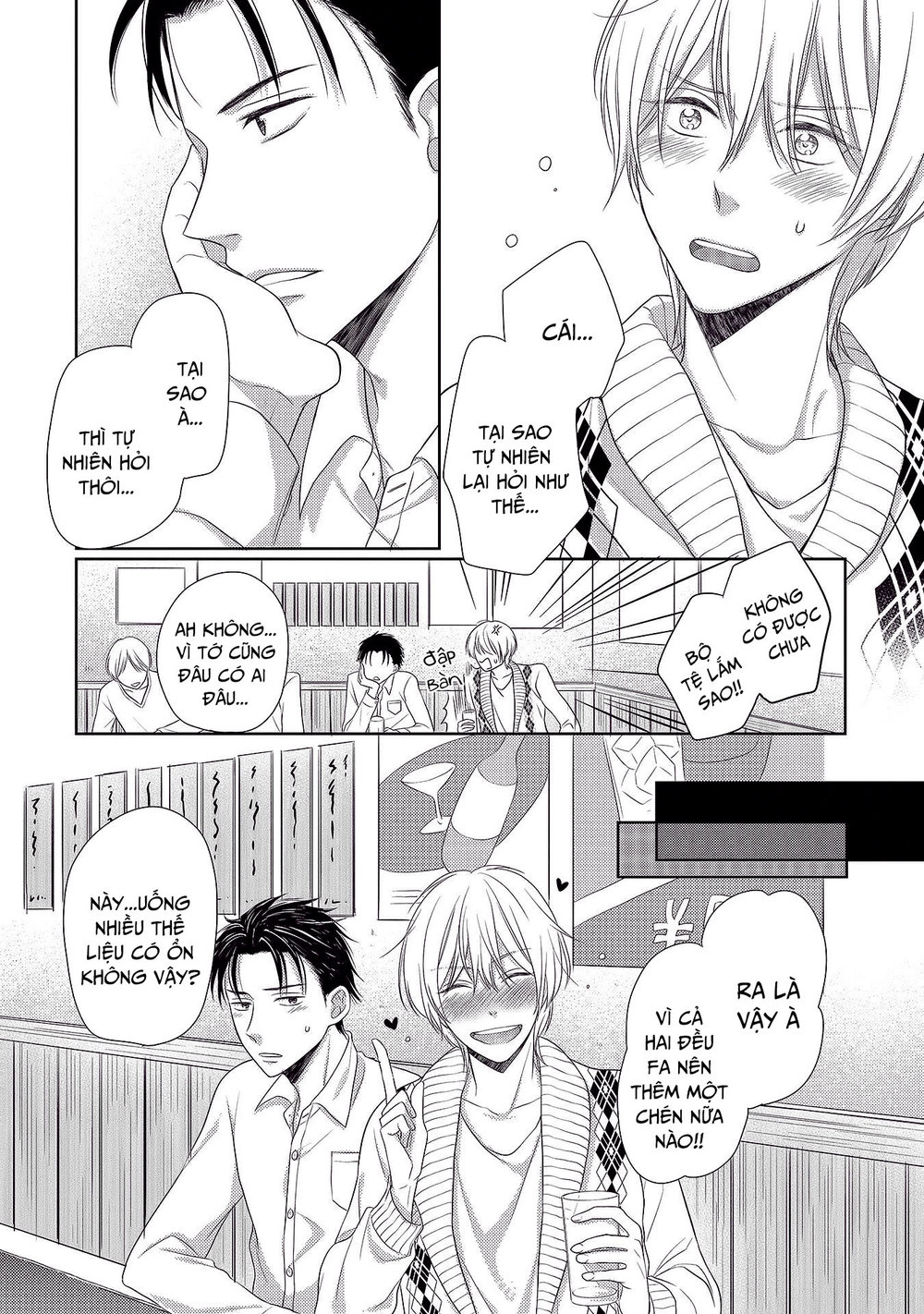 Nishuume No Koi Chapter 1 - 15