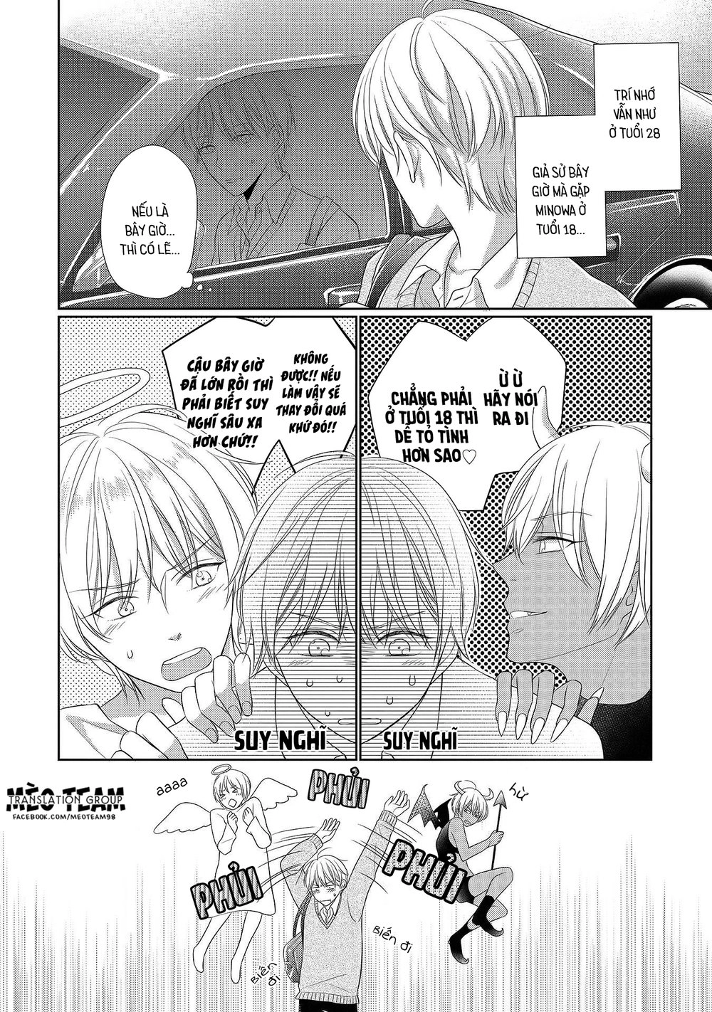 Nishuume No Koi Chapter 1 - 31