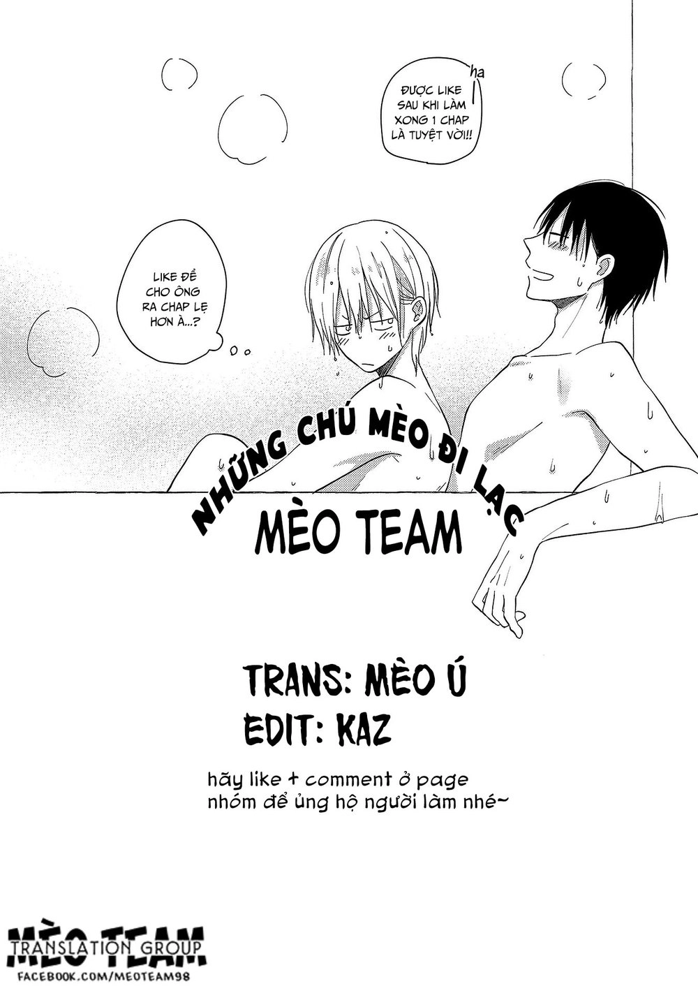 Nishuume No Koi Chapter 1 - 34