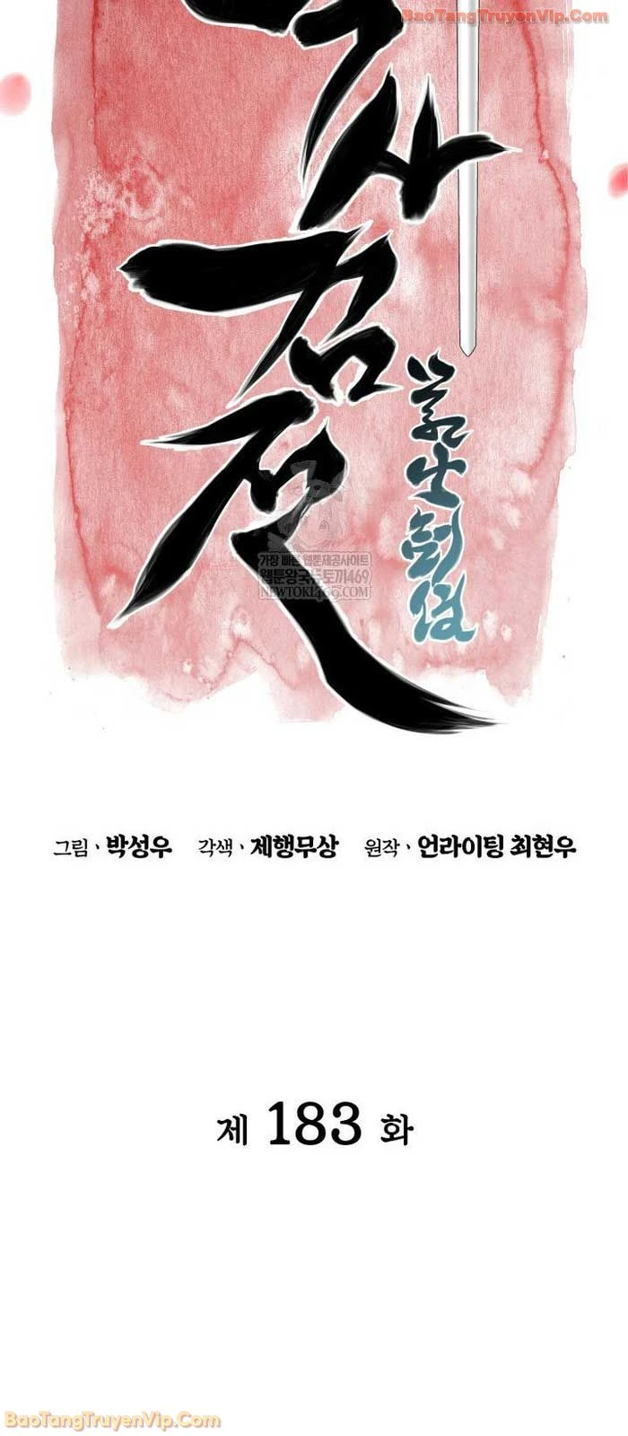 Học Giả Kiếm Sĩ Chapter 183 - 14