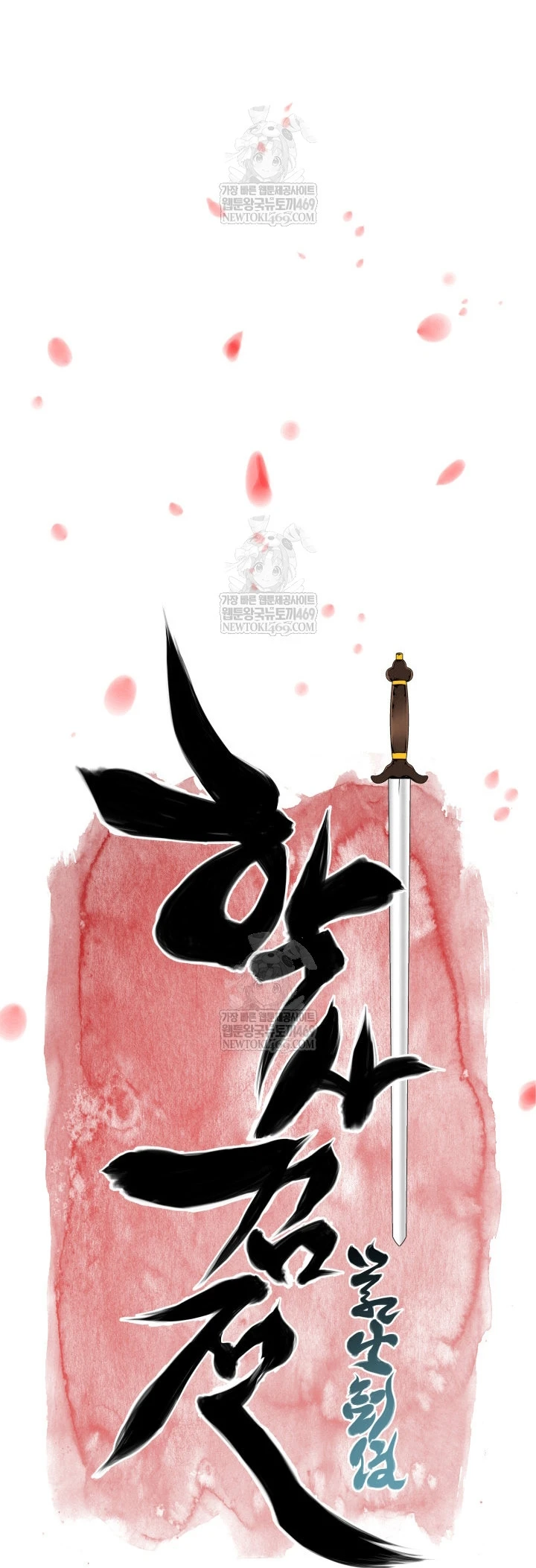 Học Giả Kiếm Sĩ Chapter 189 - 24