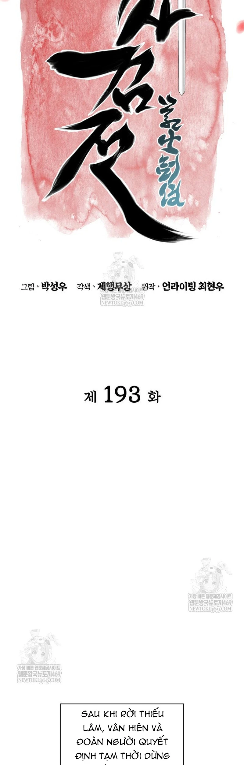 Học Giả Kiếm Sĩ Chapter 193 - 9