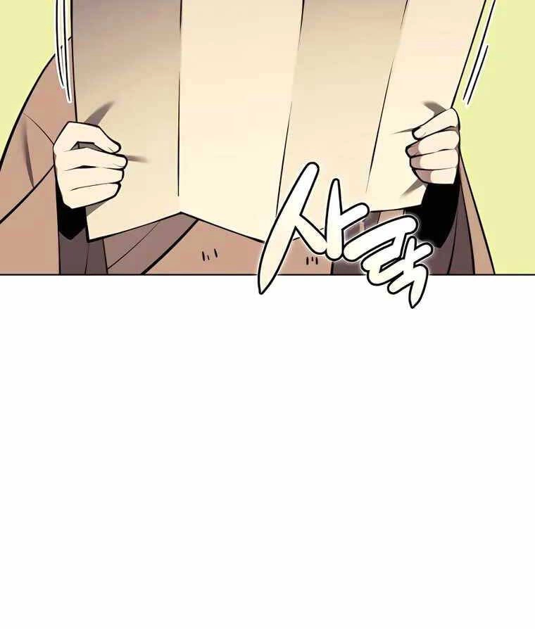 Học Giả Kiếm Sĩ Chapter 75 - 22