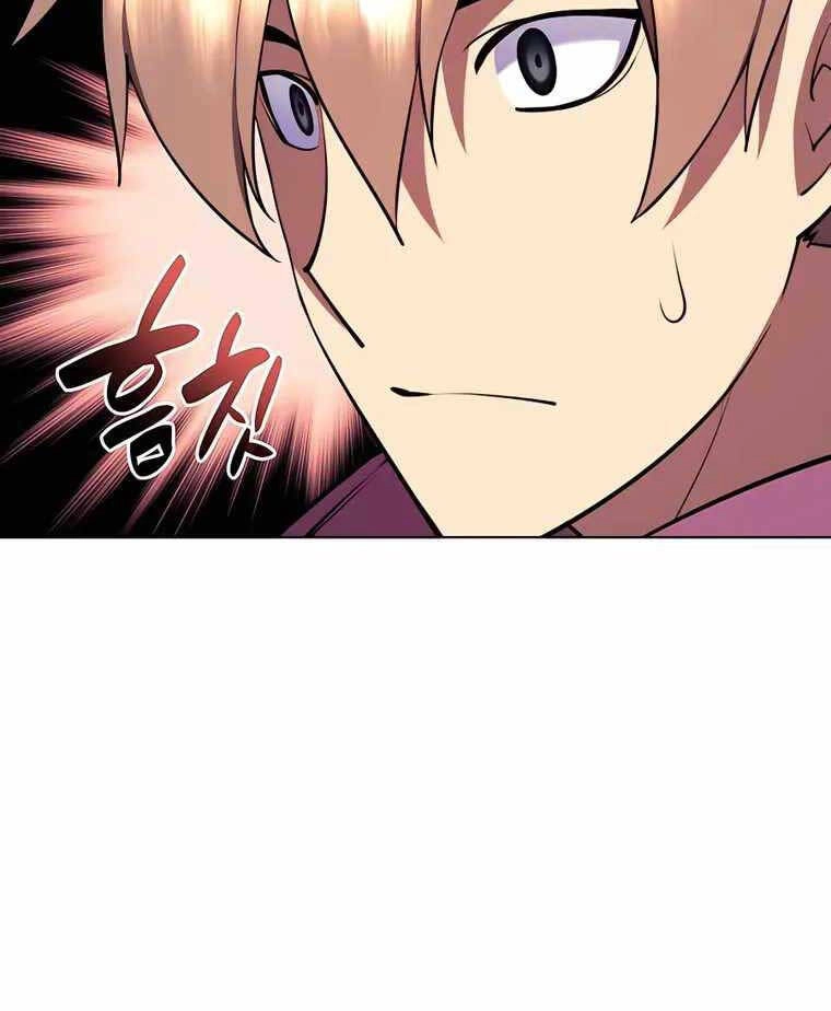 Học Giả Kiếm Sĩ Chapter 75 - 64