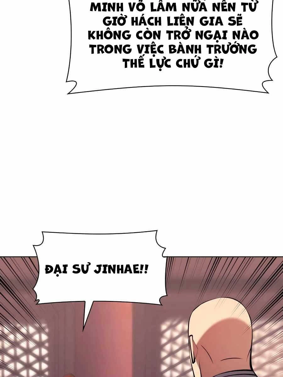 Học Giả Kiếm Sĩ Chapter 76 - 27