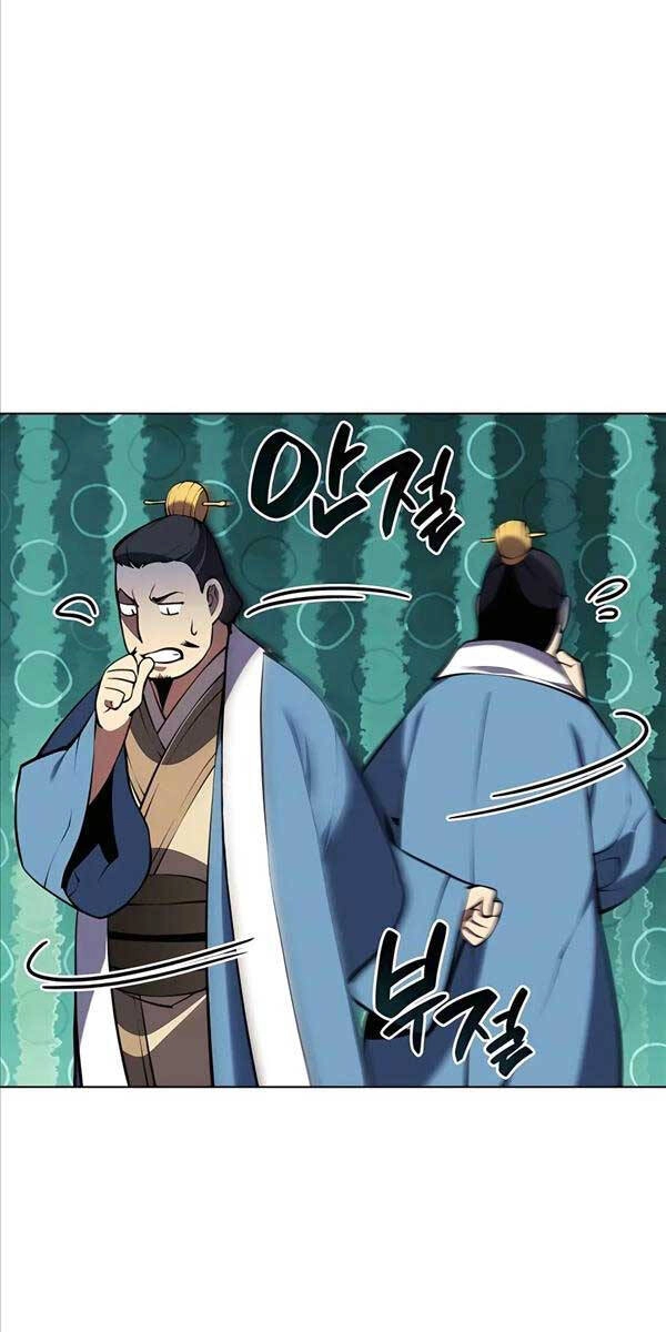 Học Giả Kiếm Sĩ Chapter 88 - 90