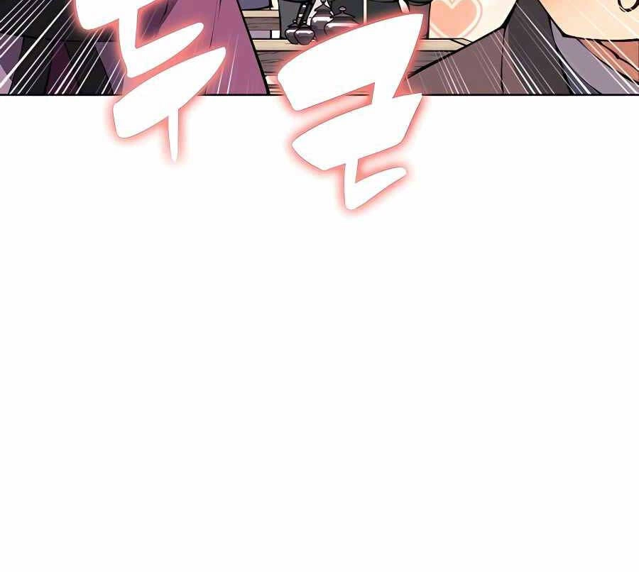 Học Giả Kiếm Sĩ Chapter 96 - 71