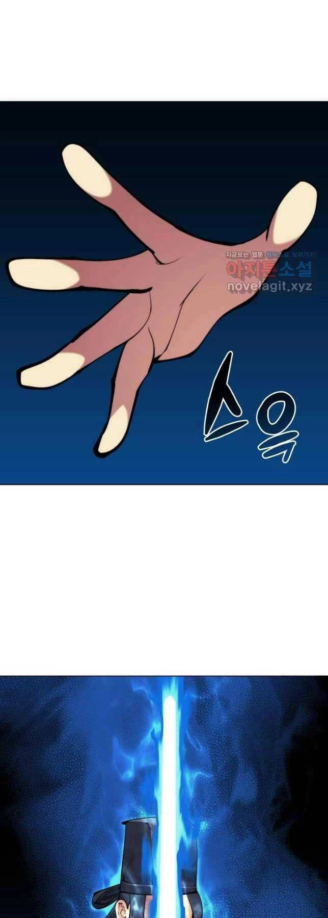 Học Giả Kiếm Sĩ Chapter 114 - 50