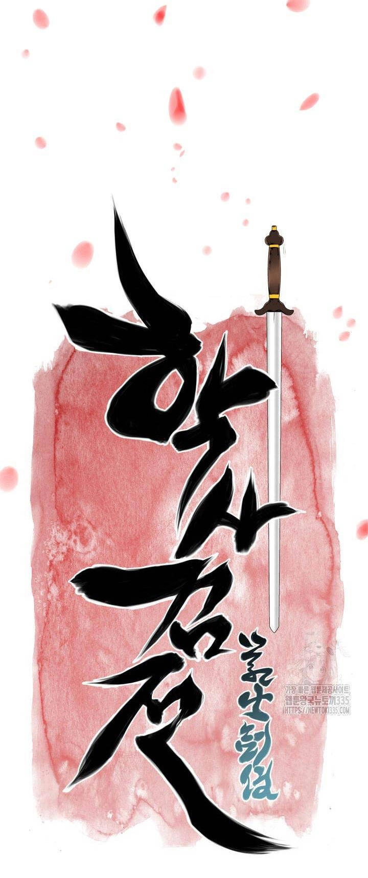 Học Giả Kiếm Sĩ Chapter 117 - 14