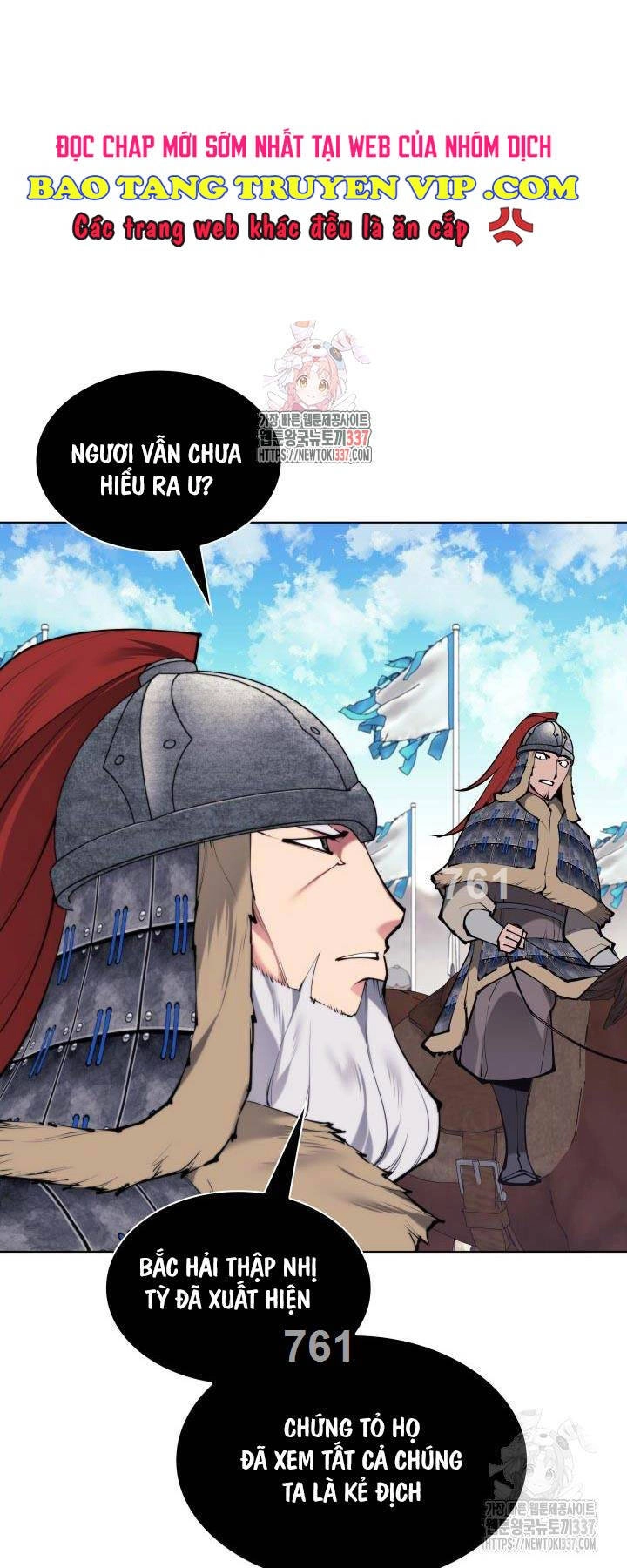 Học Giả Kiếm Sĩ Chapter 119 - 1