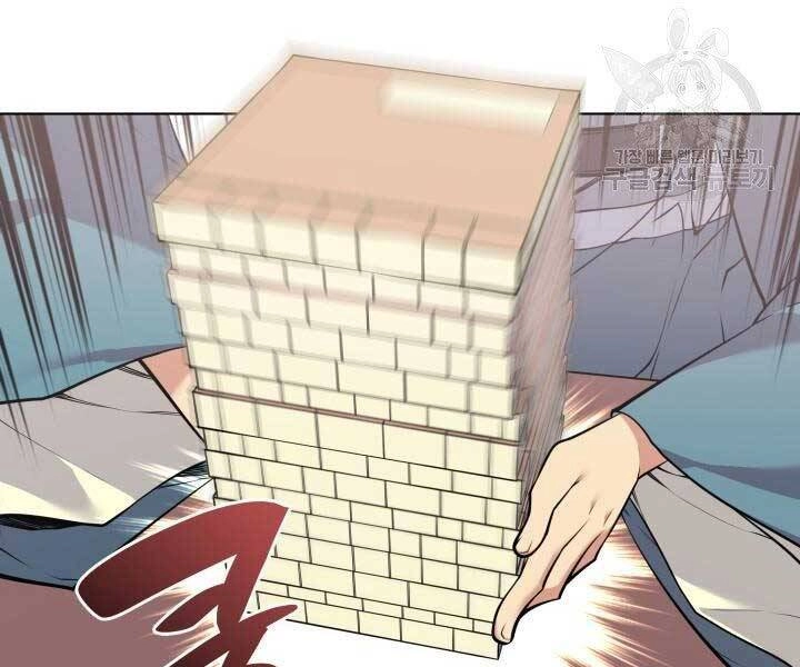 Học Giả Kiếm Sĩ Chapter 2 - 4