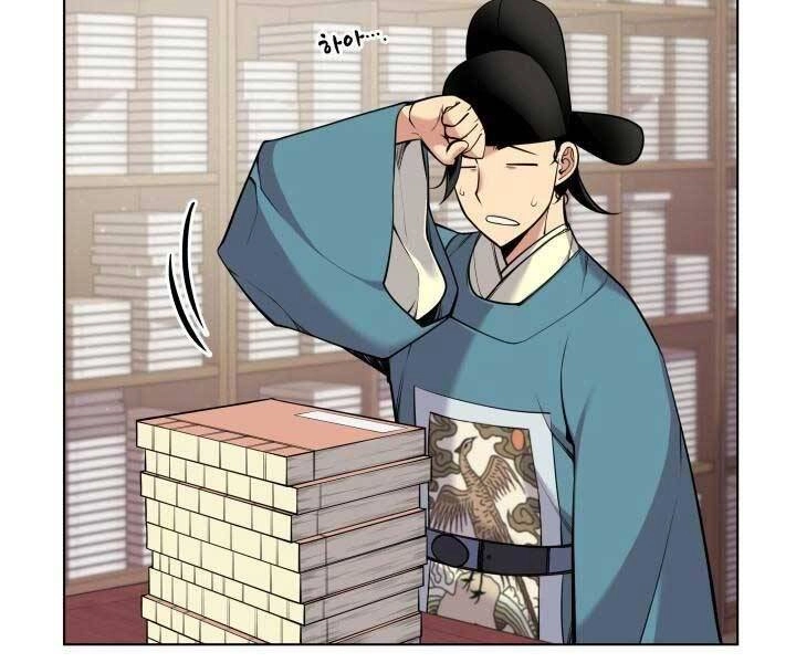 Học Giả Kiếm Sĩ Chapter 2 - 6