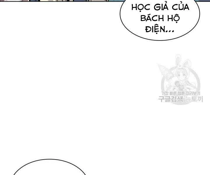 Học Giả Kiếm Sĩ Chapter 2 - 17