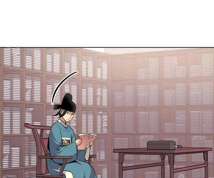 Học Giả Kiếm Sĩ Chapter 2 - 23