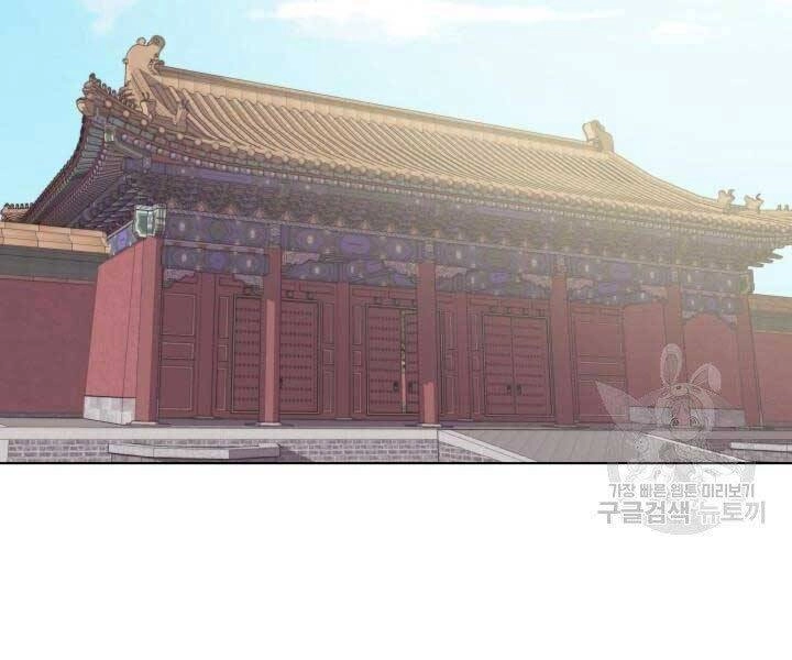 Học Giả Kiếm Sĩ Chapter 2 - 32