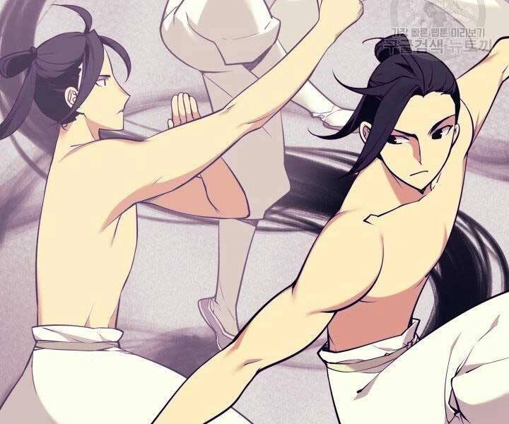 Học Giả Kiếm Sĩ Chapter 2 - 41