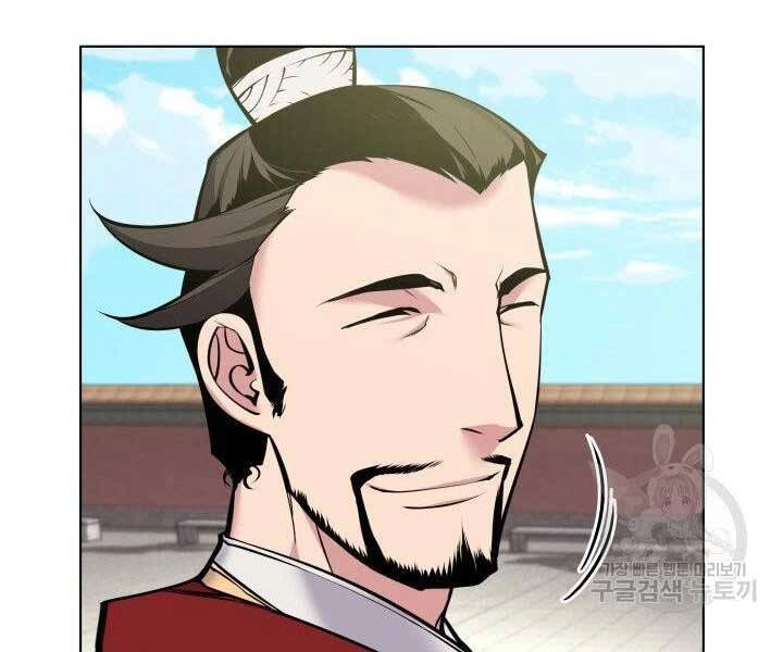 Học Giả Kiếm Sĩ Chapter 2 - 79