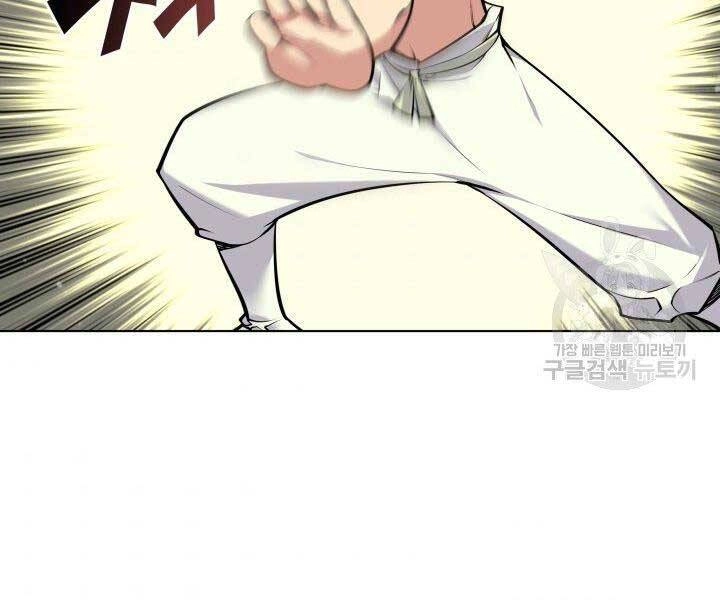 Học Giả Kiếm Sĩ Chapter 2 - 92