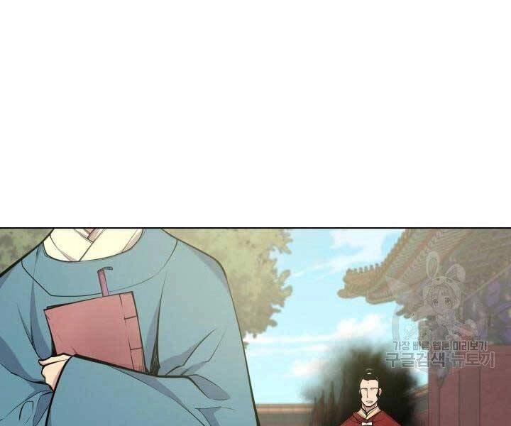 Học Giả Kiếm Sĩ Chapter 2 - 104