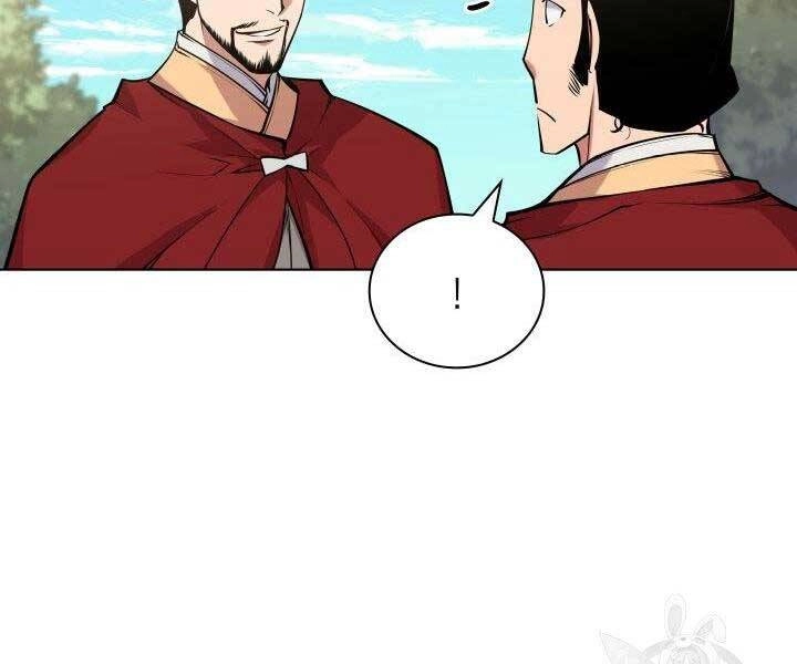 Học Giả Kiếm Sĩ Chapter 2 - 126