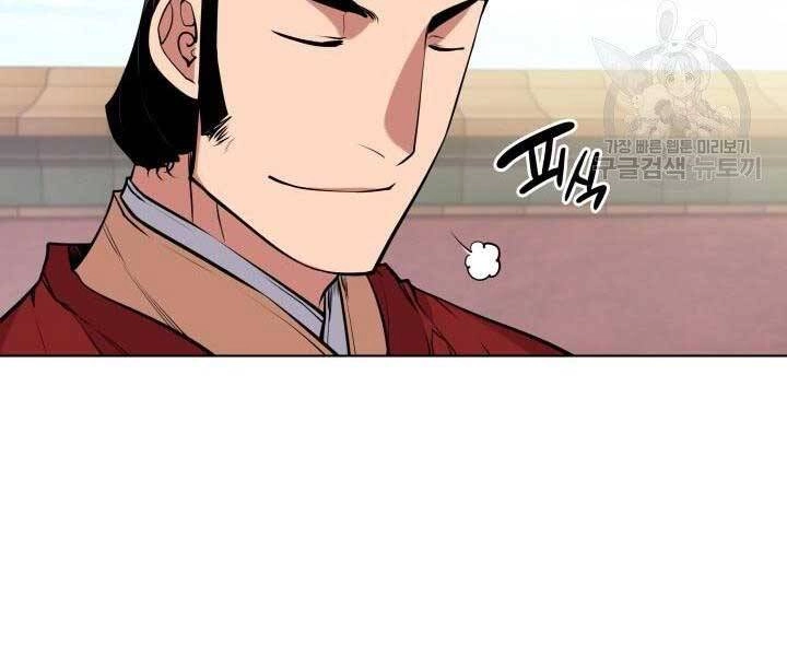 Học Giả Kiếm Sĩ Chapter 2 - 133