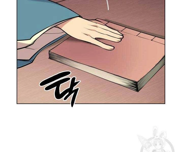 Học Giả Kiếm Sĩ Chapter 2 - 147