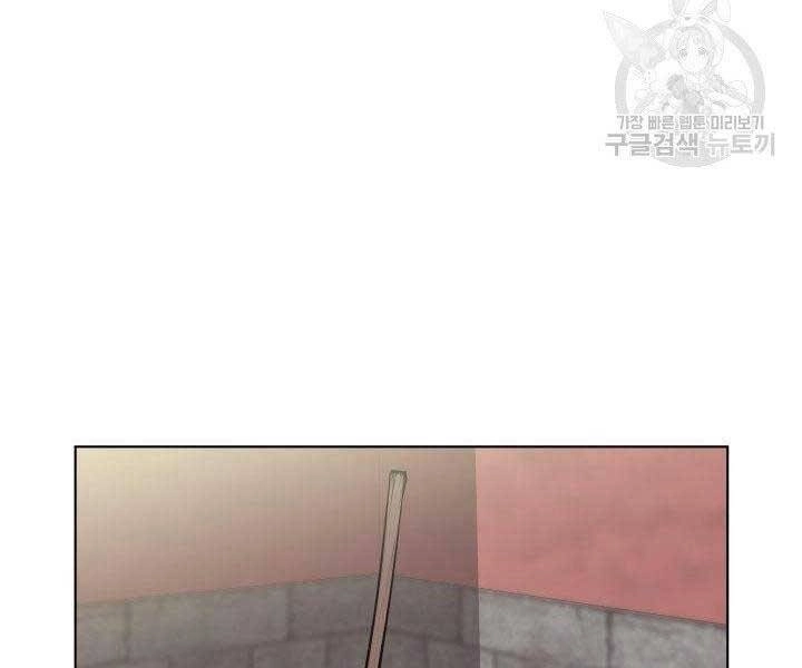 Học Giả Kiếm Sĩ Chapter 2 - 155