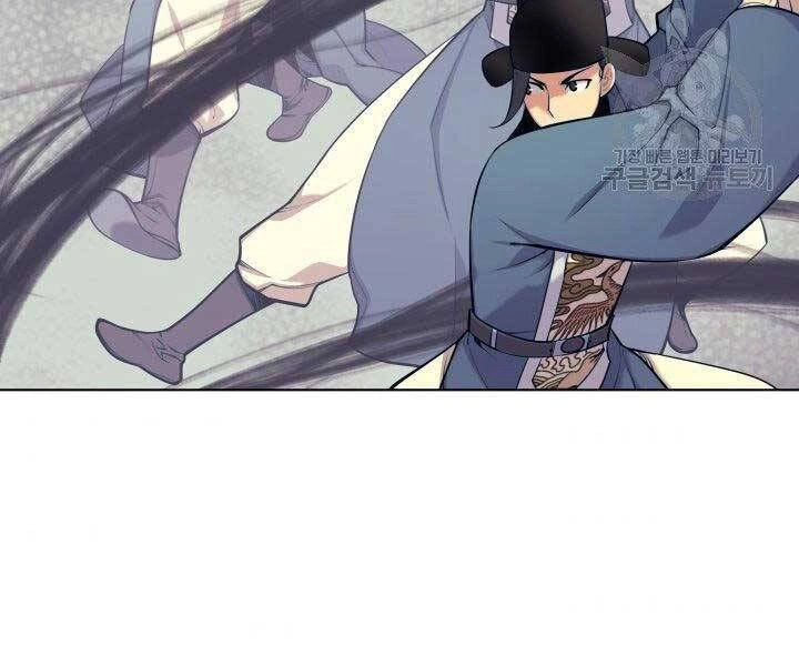 Học Giả Kiếm Sĩ Chapter 2 - 167