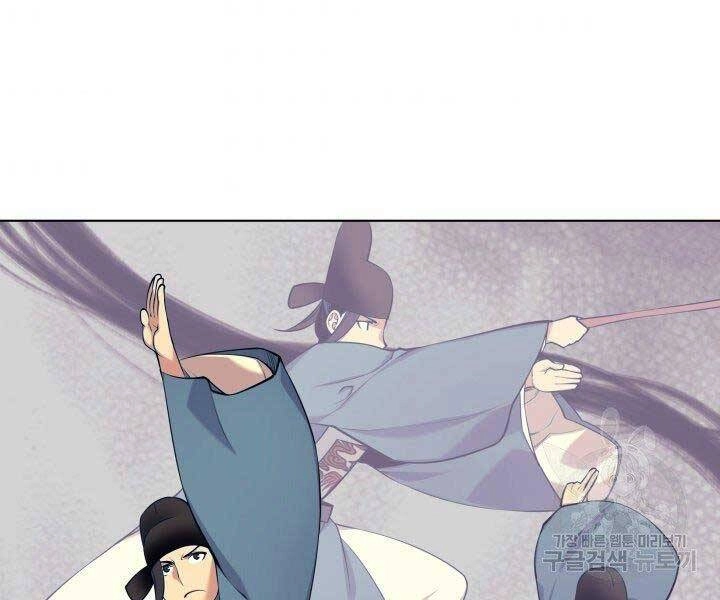 Học Giả Kiếm Sĩ Chapter 2 - 168