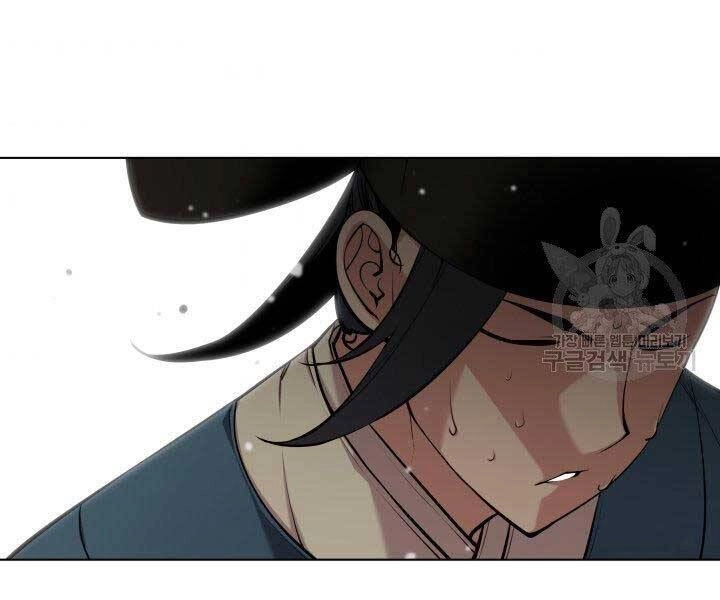 Học Giả Kiếm Sĩ Chapter 2 - 170