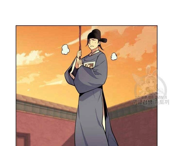 Học Giả Kiếm Sĩ Chapter 2 - 174