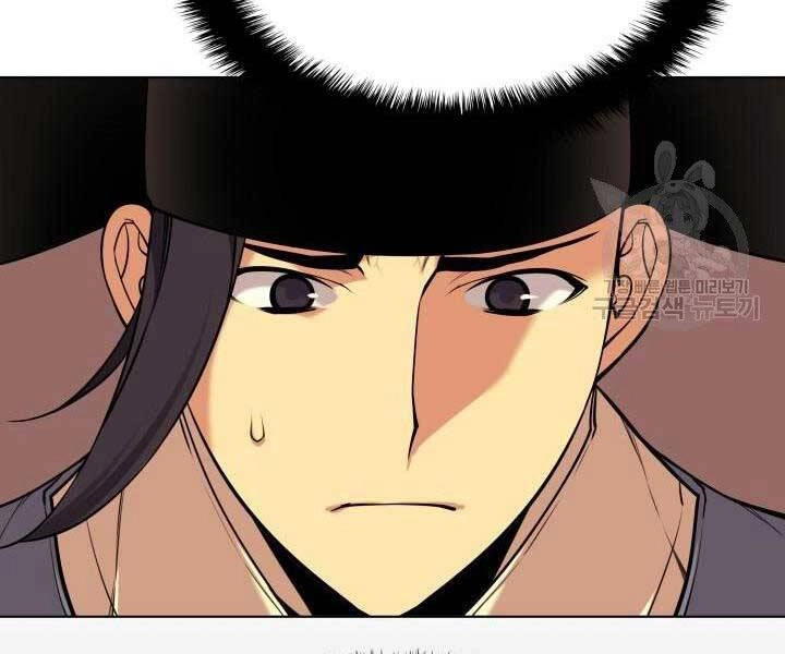 Học Giả Kiếm Sĩ Chapter 2 - 187